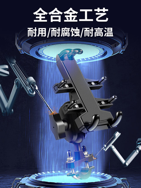 Motorcycle mobile phone navigation bracket electric battery car on-board mobile phone rack shockproof bicycle takeaway riding equipment