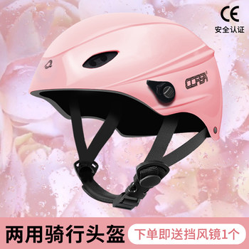 Bicycle Helmet, Mountain Bike, Road Bike, Cycling Helmet, Men's and Women's Balance Bike, Bicycle Driving Safety Helmet