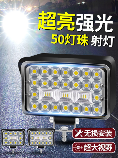 Electric Vehicle Led Headlight External Three-Wheel Battery Car Light Modification Super Bright Strong Light Motorcycle 12V48V60V