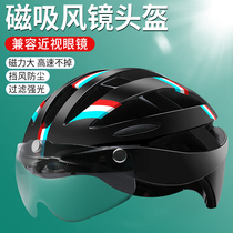 Bike helmet male and female mountain bike road car balance car bike generation riding safety headcap breathable hat