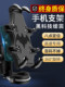 Motorcycle mobile phone holder shockproof electric battery car bicycle rechargeable navigation holder vehicle riding equipment