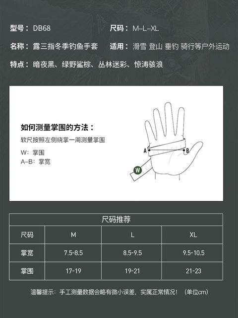 Cycling Gloves with Fleece Lining, Touchscreen Compatibility, Shock Absorption, Full-Finger Design for Autumn and Winter, Suitable for Mountain Bikes, Road Bikes, and Electric Bikes, for Both Men and Women