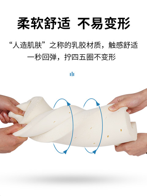 Latex electric car seat cover motorcycle battery car seat cushion cover sun protection four-season universal waterproof soft thickened butt cushion seat cushion