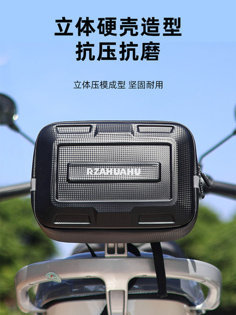 Waterproof Electric Car Rear Storage Bag Helmet Storage Hanging Bag Motorcycle Battery Car Cosmetics Bag Rear Tail Bag Hanging Pocket