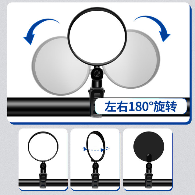 Electric Bicycle Rearview Mirror, Universal Battery Car Reflective Mirror, Scooter Reversing Mirror, Modification, No Installation Required