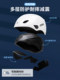 Bicycle helmet mountain bike road bike riding helmet men and women driving helmet balance bicycle safety head hat