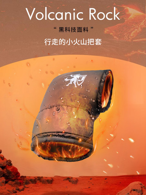 Winter electric rider handlebar cover battery motorcycle windshield hand guard waterproof cold-proof warm handle cotton gloves