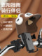 Small helmet motorcycle mobile phone holder takeaway battery car electric car navigation mobile phone holder sunshade and rain cover fixed