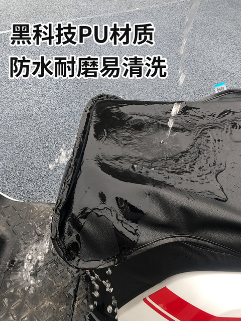 Latex electric car seat cover motorcycle battery car seat cushion cover sun protection four-season universal waterproof soft thickened butt cushion seat cushion