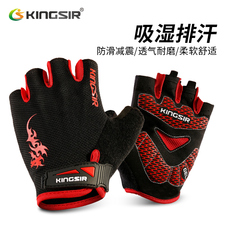 Велосипедные перчатки Велоспорт перчатки мужской полу-палец