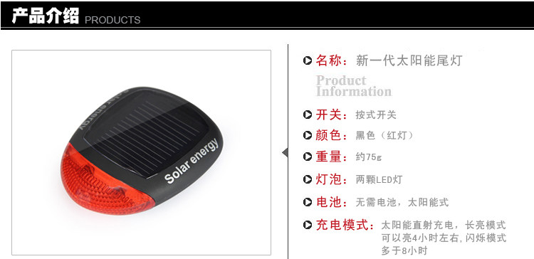 Lumière vélo KINGSIR - Taillights - Ref 2399932 Image 9