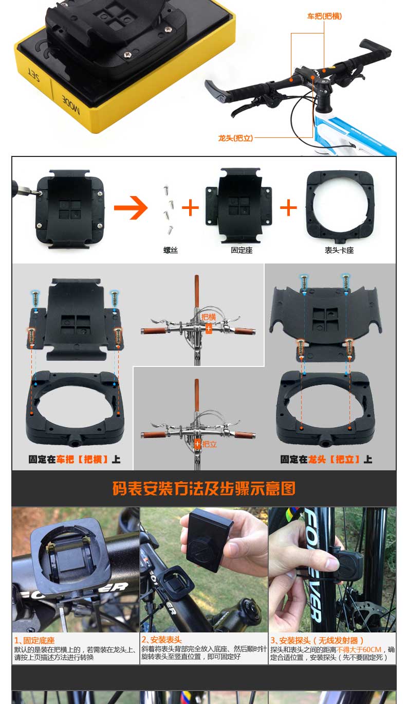 Compteur de vélo KINGSIR - Ref 2425247 Image 13