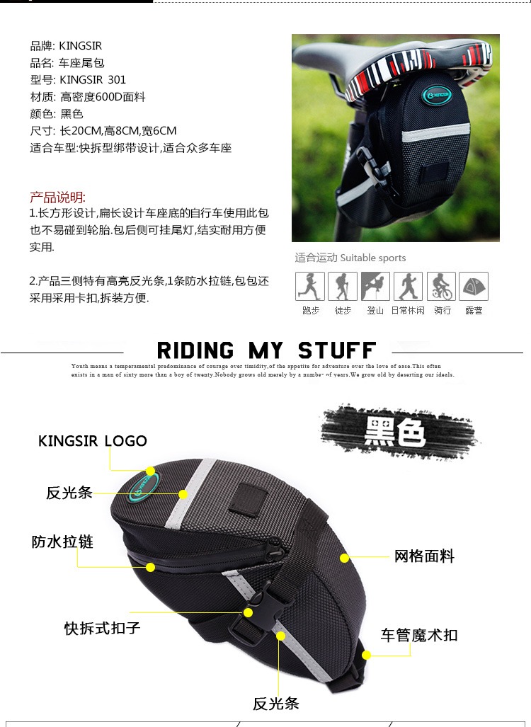 Sacoche pour vélo KINGSIR - Ref 2216321 Image 8