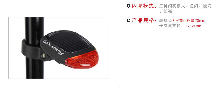 Lumière vélo KINGSIR - Taillights - Ref 2399932 Image 10