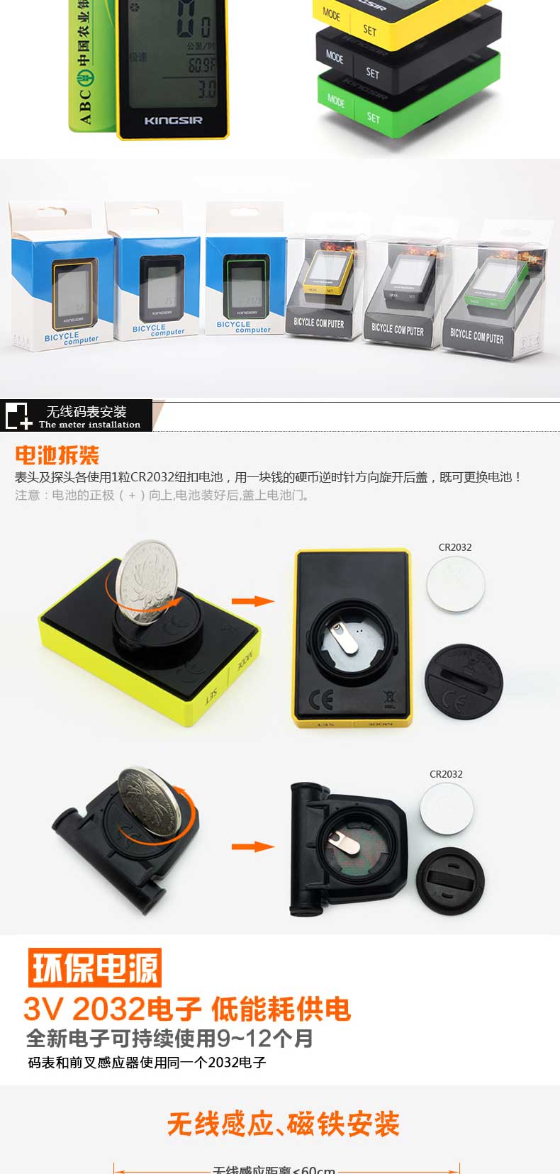 Compteur de vélo KINGSIR - Ref 2425247 Image 11