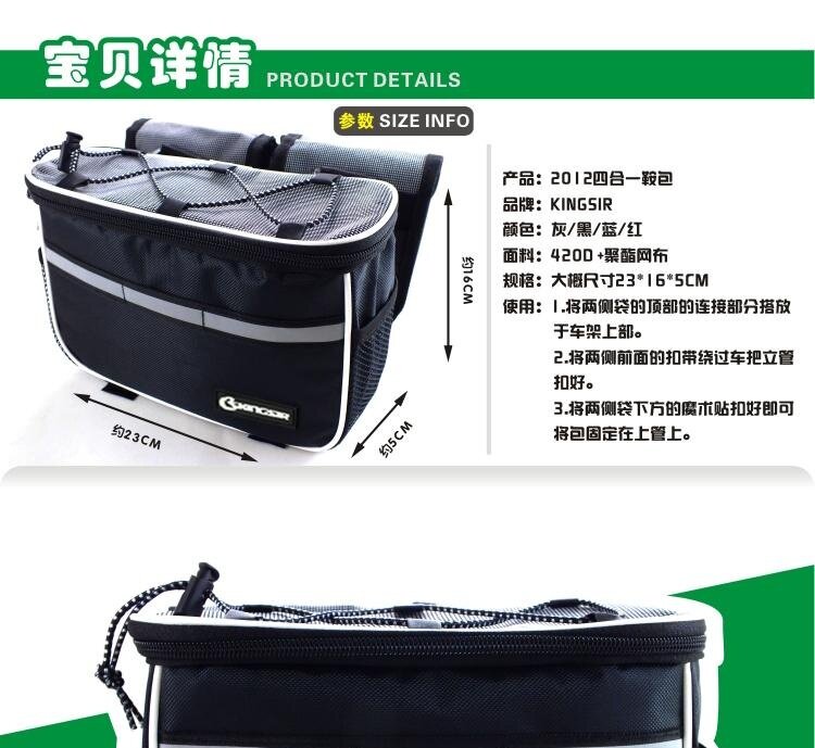 Sacoche pour vélo KINGSIR - Ref 2232295 Image 5