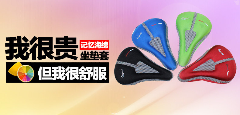 Selle de vélo Mountain Bike KINGSIR - Ref 2349387 Image 7