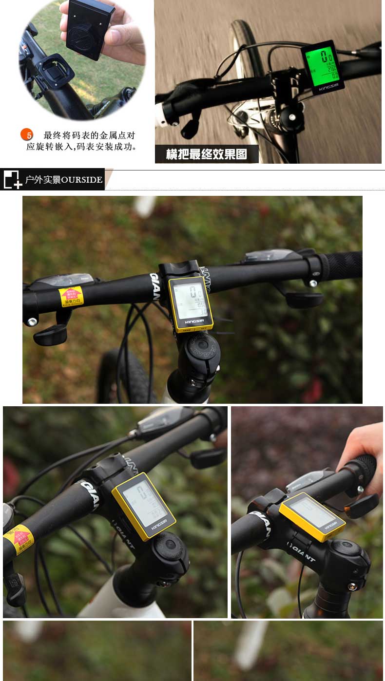 Compteur de vélo KINGSIR - Ref 2425247 Image 16