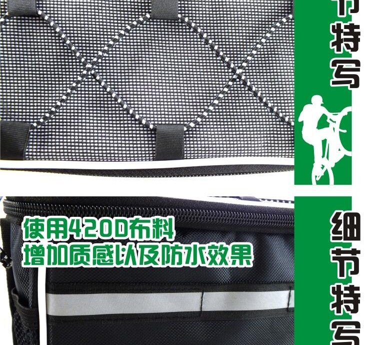 Sacoche pour vélo KINGSIR - Ref 2232295 Image 12