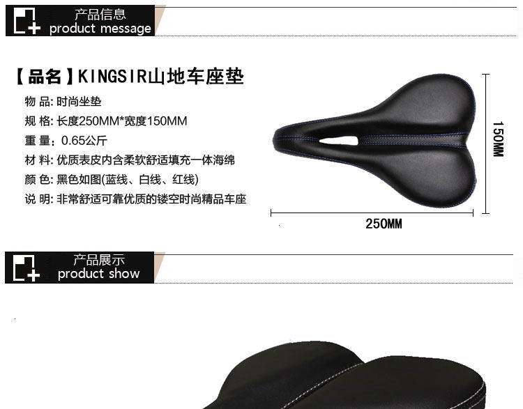 Selle de vélo KINGSIR - Ref 2350233 Image 7