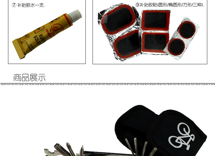 Outils pour vélo KINGSIR - Ref 2292217 Image 9