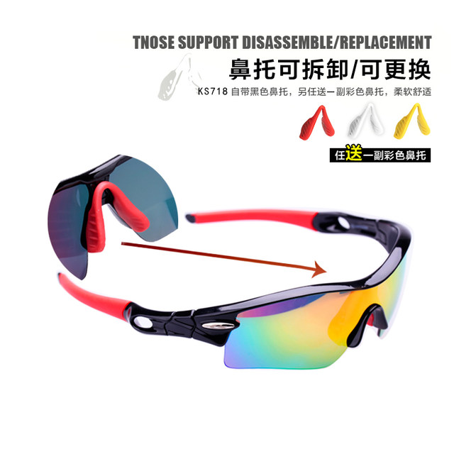 Cycling glasses myopia polarized glasses outdoor windproof mountain bike bicycle professional windshield and dustproof sports glasses