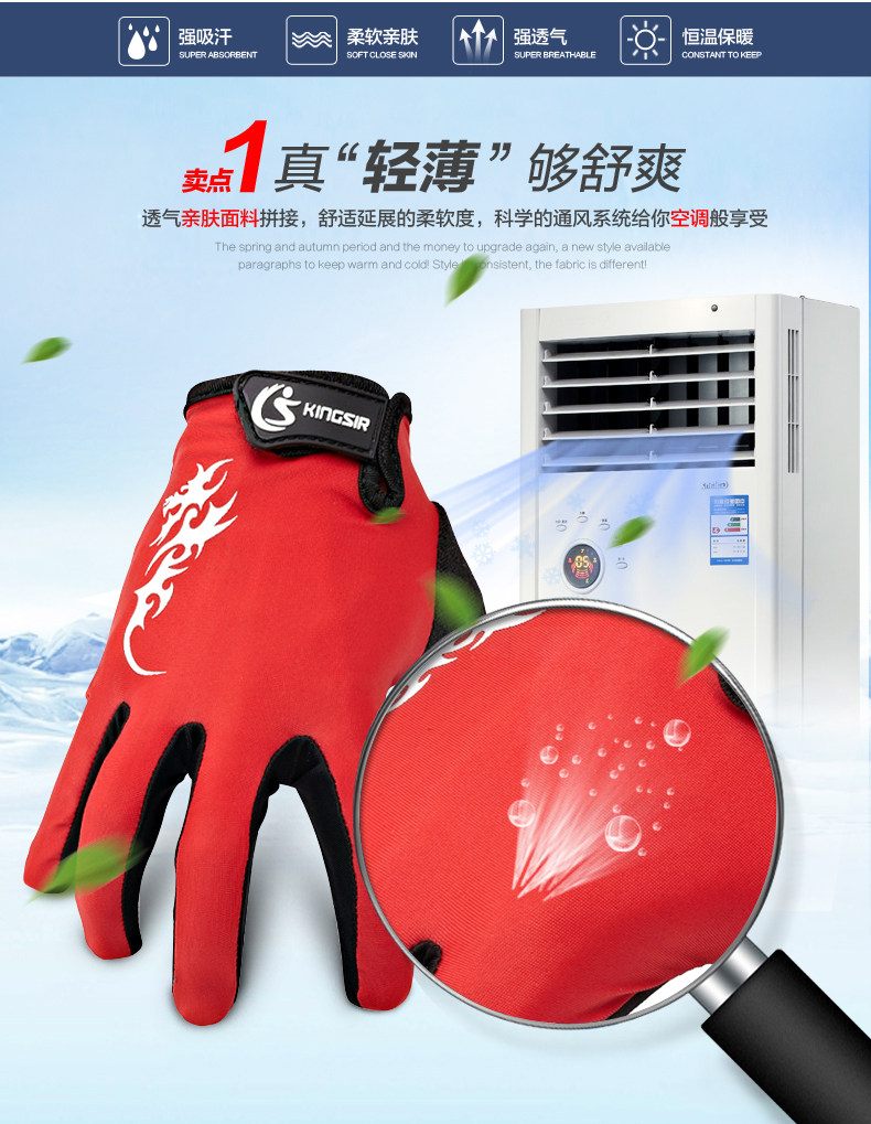 Gants pour vélo mixte KINGSIR - Ref 2242265 Image 12