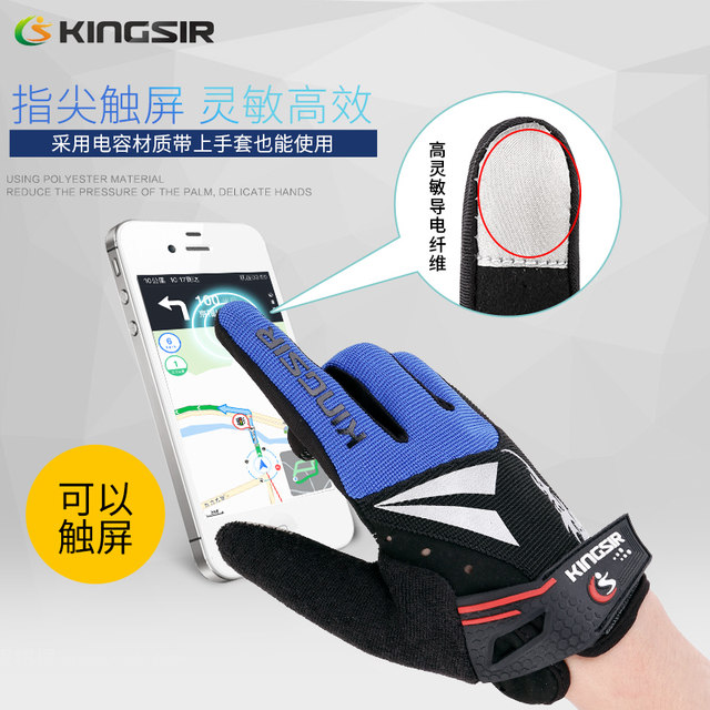 Bicycle Full-Finger Anti-Slip Cycling Gloves, Mountain Bike Gloves, Men's Cycling Gloves, Outdoor Road Bike Gloves, Breathable, Shock-Absorbing, Touch Screen