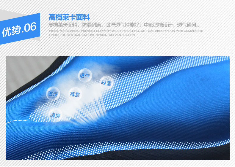 Selle de vélo Mountain Bike KINGSIR - Ref 2346167 Image 16