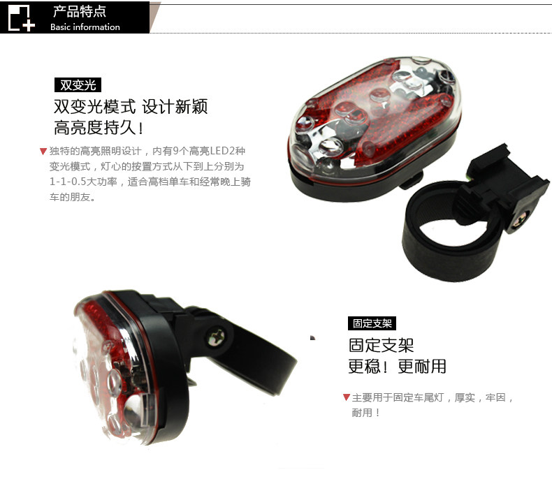 Eclairage pour vélo KINGSIR - Ref 2398185 Image 9