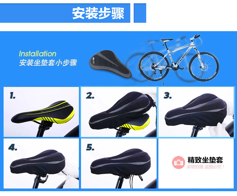 Selle de vélo Mountain Bike KINGSIR - Ref 2346167 Image 29