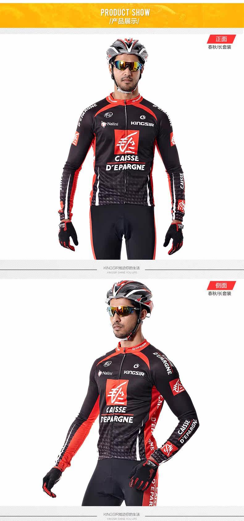 Tenue de cyclisme mixte KINGSIR - Ref 2229727 Image 11