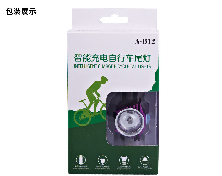 Lumière vélo KINGSIR - Taillights - Ref 2401423 Image 25