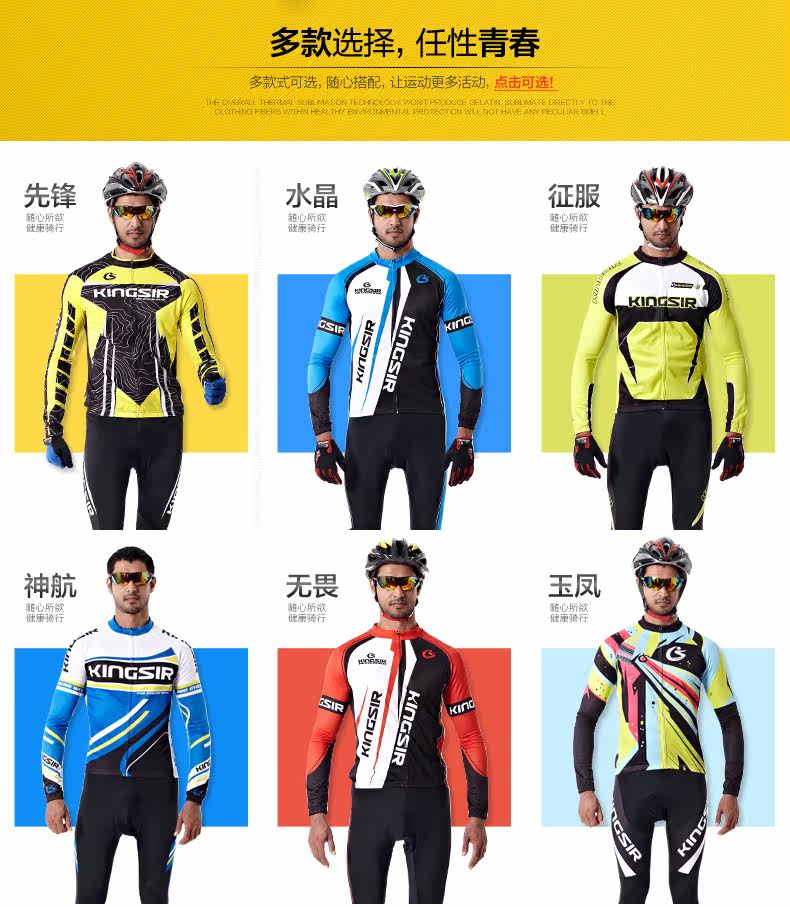 Tenue de cyclisme mixte KINGSIR - Ref 2213376 Image 8