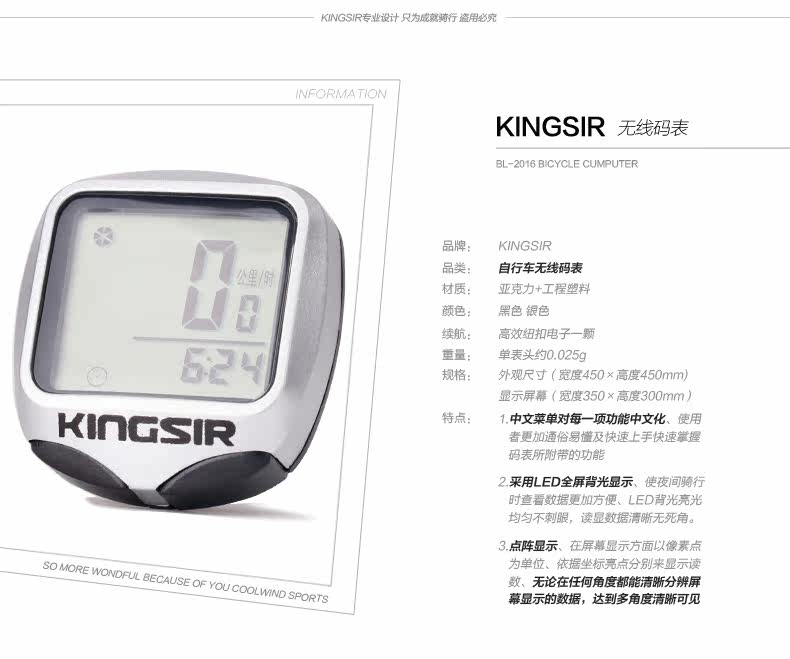 Compteur de vélo KINGSIR - Ref 2431518 Image 13