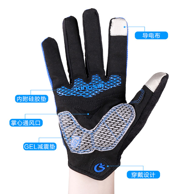 Cycling gloves autumn and winter full-finger bicycle gloves touch screen long-finger men's and women's road mountain bike outdoor cycling equipment