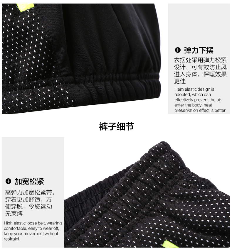 Vêtement cyclisme mixte KINGSIR - Ref 2217661 Image 34