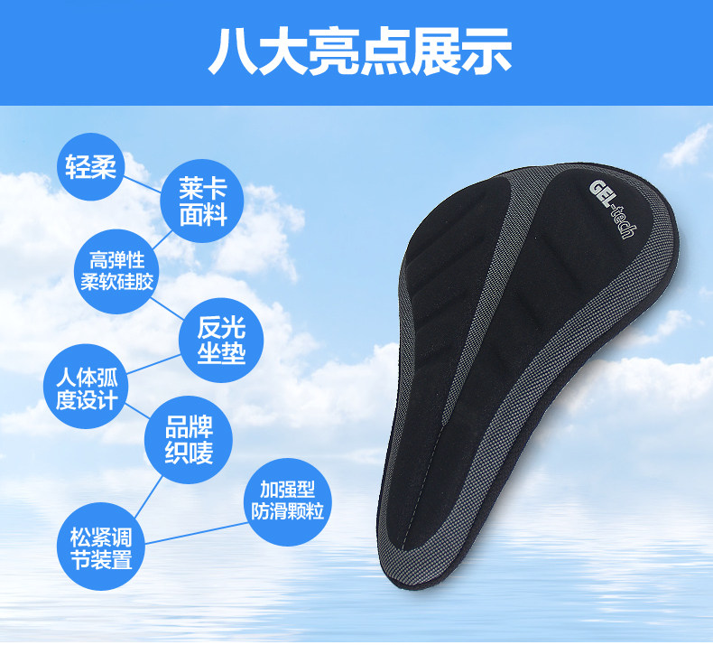 Selle de vélo Mountain Bike KINGSIR - Ref 2346153 Image 8