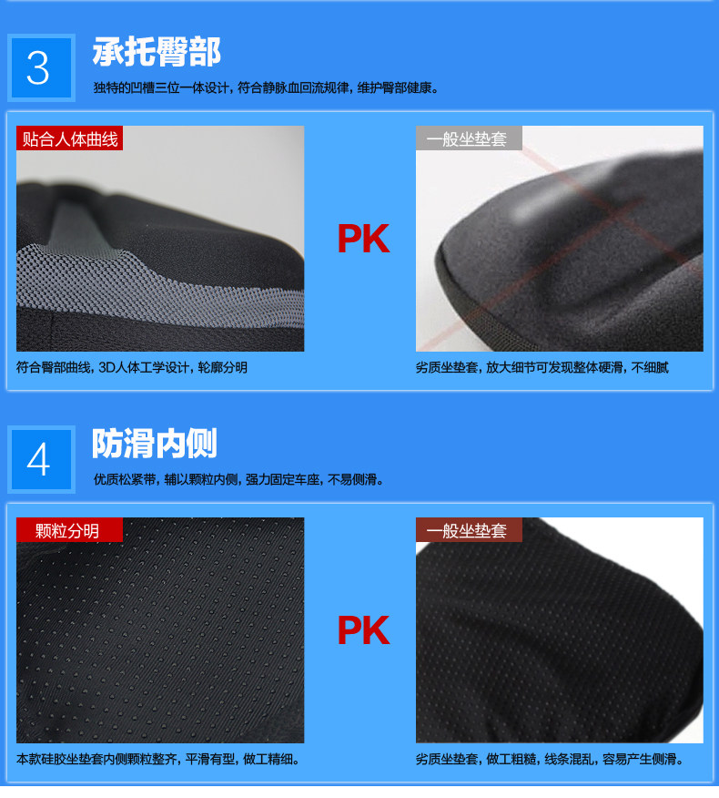 Selle de vélo Mountain Bike KINGSIR - Ref 2348760 Image 12