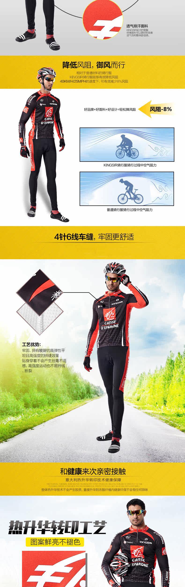 Tenue de cyclisme mixte KINGSIR - Ref 2229727 Image 8