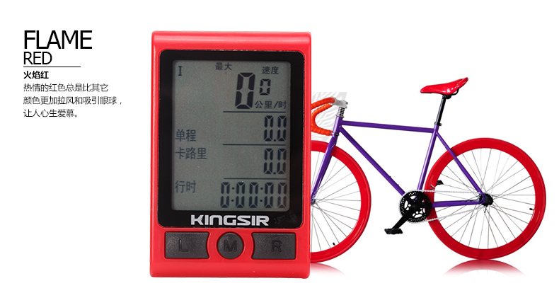 Tableau de bord vélo KINGSIR - Ref 2423134 Image 17