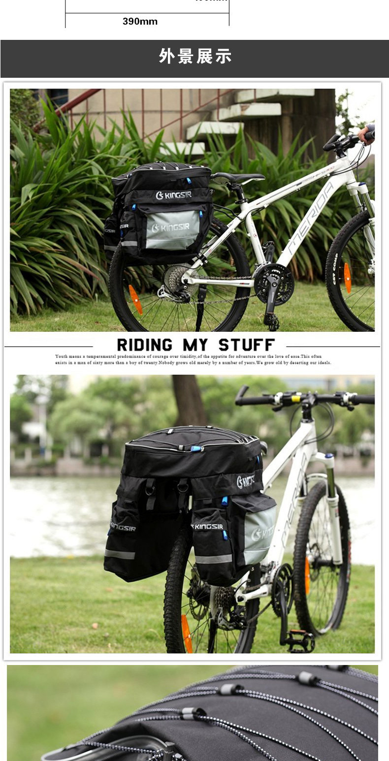 Sacoche pour vélo mixte KINGSIR - Ref 2215175 Image 8