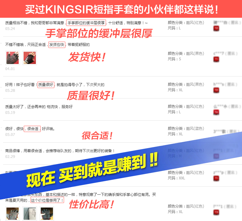 Gants pour vélo mixte KINGSIR - Ref 2250590 Image 5