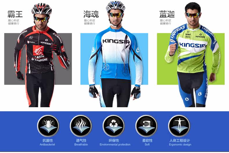 Tenue de cyclisme mixte KINGSIR - Ref 2213376 Image 10