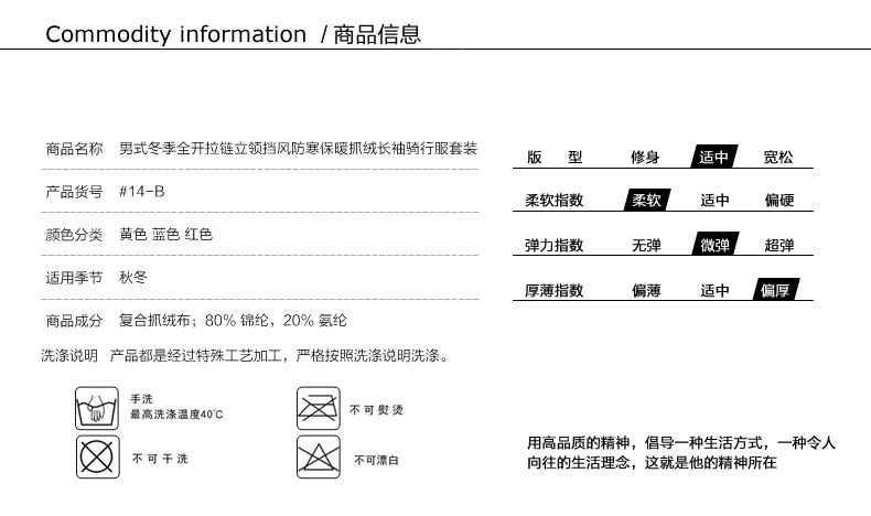 Vêtement cyclisme mixte KINGSIR - Ref 2217661 Image 25