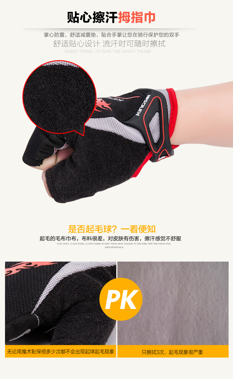 Gants pour vélo KINGSIR - Ref 2245431 Image 19