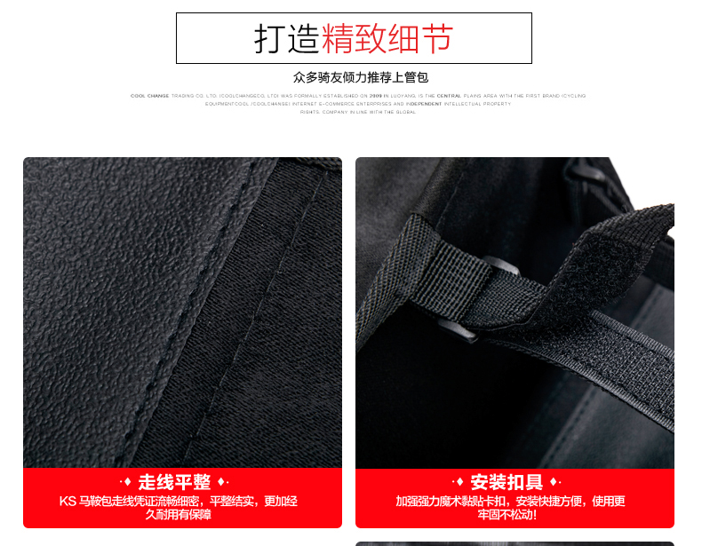 Sacoche pour vélo mixte KINGSIR - Ref 2219591 Image 18