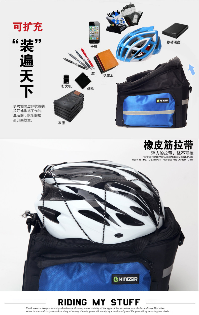 Sacoche pour vélo mixte KINGSIR - Ref 2232291 Image 10