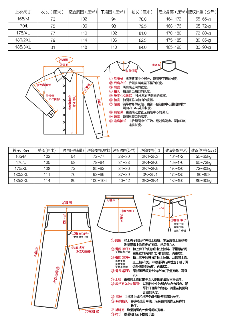 Vêtement cyclisme mixte KINGSIR - Ref 2217661 Image 39