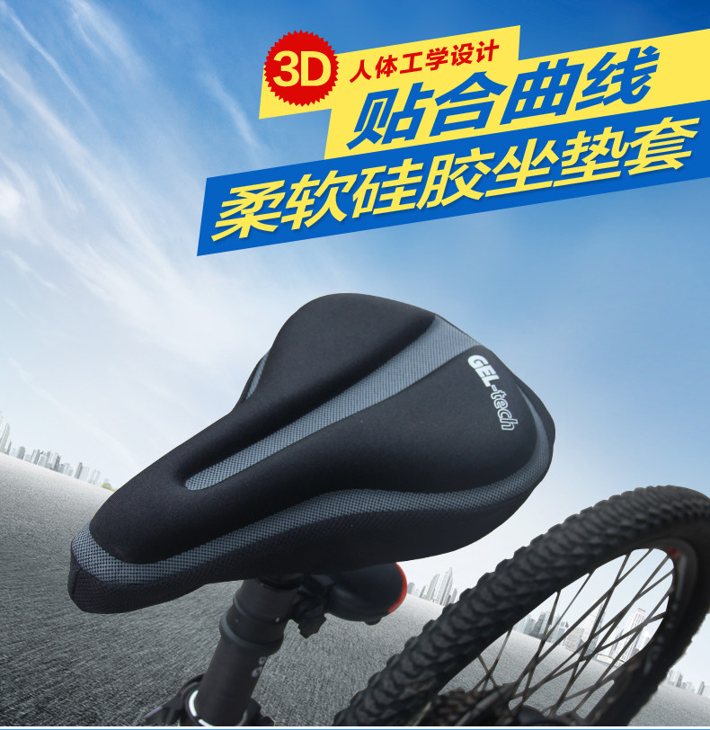 Selle de vélo Mountain Bike KINGSIR - Ref 2348760 Image 6